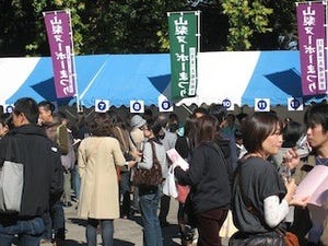 東京都・日比谷公園で、山梨ワインの解禁イベント"山梨ヌーボーまつり"開催