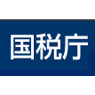 民間平均給与408万円、2年連続減--"正規"と"非正規"の開きは300万円に