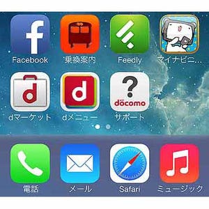 NTTドコモ版iPhoneの「spモードメール」を設定するには?