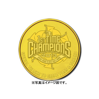 祝! 楽天イーグルス初優勝! 限定発売の純金製公式メダルのお値段は…… | マイナビニュース