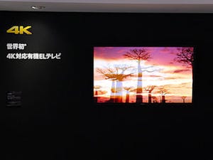 CEATEC JAPAN 2013 - 56型有機ELテレビを国内初展示するソニーブース
