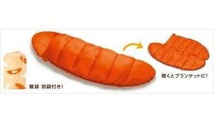 亀田製菓、柿の種のかたちの寝袋"柿のたねぶくろ"が当たるキャンペーン実施