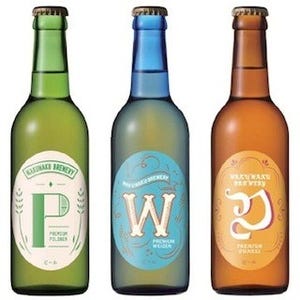 サッポロビール、特選オリジナルビール3種の飲み比べセットを発売
