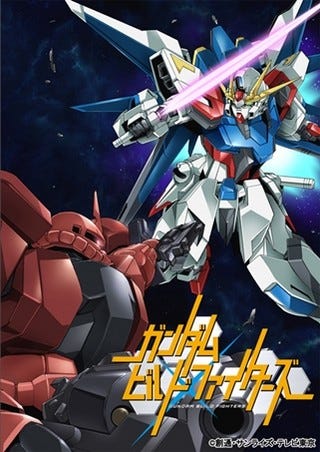 ガンダムビルドファイターズ』早くもBD＆DVD化決定、ガンプラMG版も