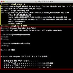 NTTデータ先端技術、ゼロデイ攻撃が発生しているIEの脆弱性を検証 - Microsoftは10月9日に修正プログラムを公開予定