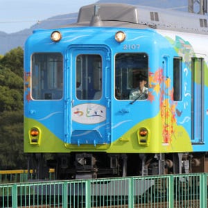 近鉄の観光列車「つどい」がデビュー - 伊勢市～賢島間で週末など1日2往復