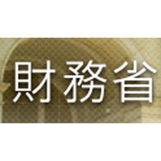 経常収支の黒字、63.7%の大幅減--8月、所得収支の黒字が縮小・貿易赤字は最大