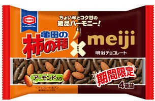 亀田製菓と明治がコラボ 亀田の柿の種チョコ アーモンド が今年も発売 マイナビニュース