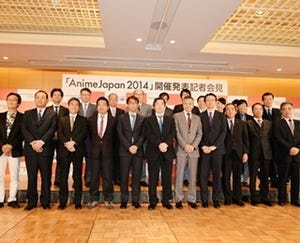TAFとACEが再び1つに「AnimeJapan 2014」来年3月開催へ、東京都は参加せず