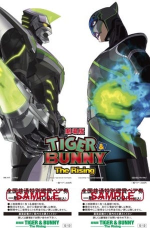 『劇場版 TIGER & BUNNY』前売特典はぐったりタイガー、新ビジュアルも公開
