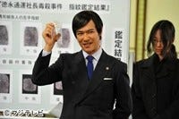 堺雅人 リーガルハイ 初回放送21 2 バカバカしい展開も広い心で マイナビニュース