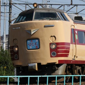JR常磐線に国鉄色485系! 「ひたち50周年記念号」運行、ヘッドマークも再現