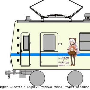京都府を走る叡山電鉄に『魔法少女まどか☆マギカ』ラッピング電車が登場!