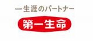 第一生命、10年貸付基準金利を0.10%引き下げて1.25%に