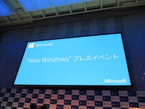 日本マイクロソフト、"New Windows"と題したプレスイベントを開催 - Windows 8.1対応デバイスも多数