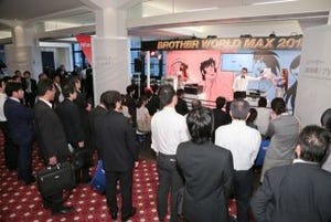 ブラザー、「Brother World JAPAN 2013」を開催