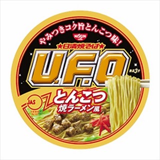 日清焼そばU.F.O.に「とんこつ焼そば」登場 -屋台の焼ラーメンがモデル