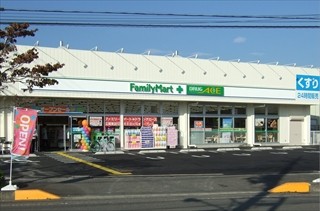 埼玉県狭山市にファミマとドラッグストアの融合店 -医薬品を24時間販売