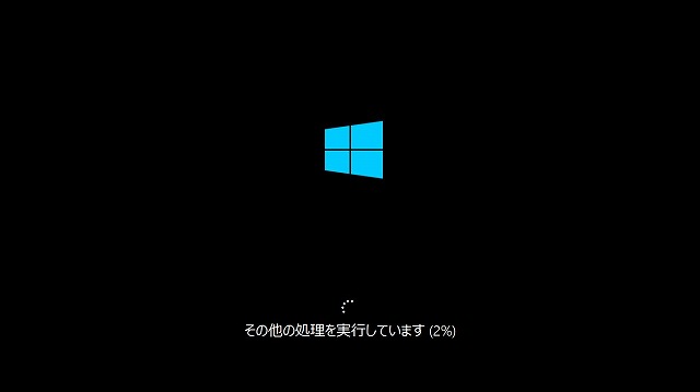 その他 の 処理 を 実行 し てい ます windows8 1