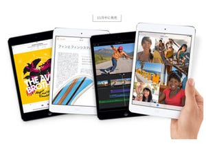 米Apple、高精細タブレット「iPad mini Retinaディスプレイモデル」発表
