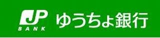 ゆうちょ銀行、ボランティア貯金などが評価され「JICA国際協力感謝賞」受賞