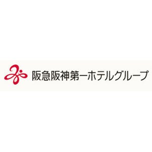 阪急阪神ホテルズ、消費者欺く"メニュー偽装"--47の料理で表示と異なる食材