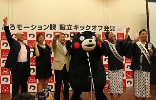 熊本県、温泉の魅力を発信する「くまもと・ふろモーション課」を設立