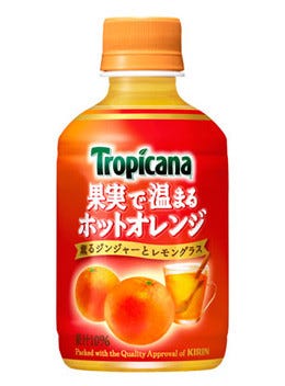 トロピカーナ 温かいオレンジジュース発売 ジンジャーとハーブ入り マイナビニュース
