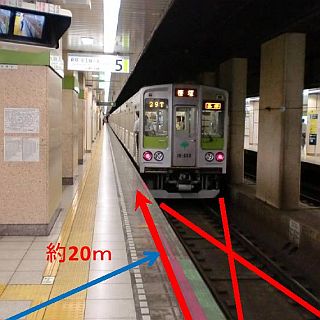 東京都交通局、都営新宿線九段下駅5番ホームで列車の停止位置が約20m移動に