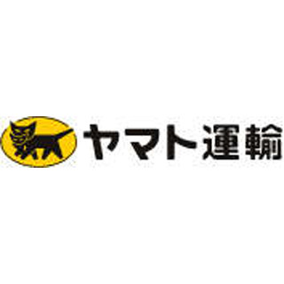 『クール宅急便』を"常温で仕分け"との報道、ヤマト運輸「記事の内容認める」