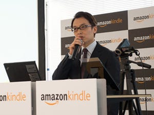 紙の本の課題を解決!? Amazon.co.jp、新サービス「Kindle連載」をスタート