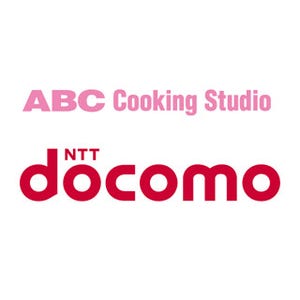 ドコモ、ABC Cooking Studioを買収 - 料理関連コンテンツを配信