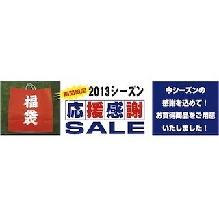 ヤクルトスワローズ、直筆サイングッズ入り「お楽しみ福袋」を期間限定販売