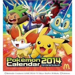 マクドナルド、オリジナル「ポケモンカレンダー2014」を発売