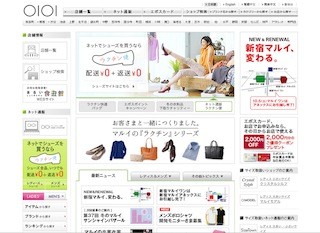 福岡県・博多駅前に「マルイ」が九州初の店舗を出店 -2016年春オープン予定