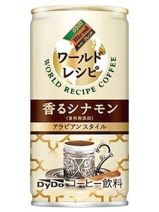 シナモンが香る缶コーヒー ダイドーブレンドに アラビアンスタイル 登場 マイナビニュース