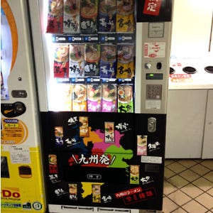 愛知県名鉄名古屋駅ホームに、マルタイ棒ラーメンを売る自販機がある