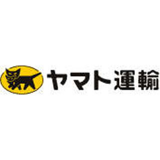 ヤマト運輸の「クール宅急便」"常温仕分け"問題、全作業工程を調査と発表