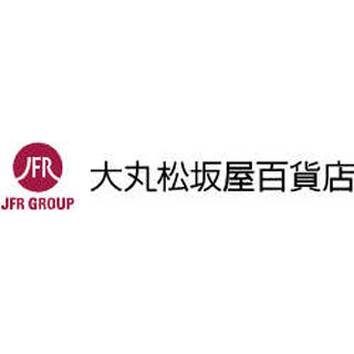 大丸松坂屋、おせち料理"誤表示"--"車海老のテリーヌ"でブラックタイガー使用