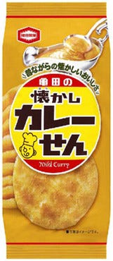 亀田製菓からコーンポタージュ味のせんべい発売 懐かしカレーせん