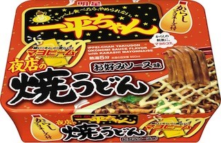 一平ちゃんから「焼うどん」登場 -明星食品