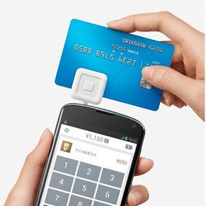 Square、対応クレジットカードを拡充 - アメリカン・エキスプレスに対応