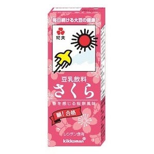 紀文、桜餅風味の豆乳飲料を発売 -受験生応援「願!合格」パッケージも登場