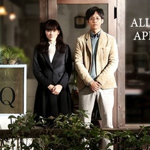 綾瀬はるか、初共演の松坂桃李を「イメージと違う」 - 映画『万能鑑定士Q』