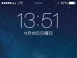 iOS 7にアップグレードしたら、iPhoneの動作がおかしくなった? - いまさら聞けないiPhoneのなぜ