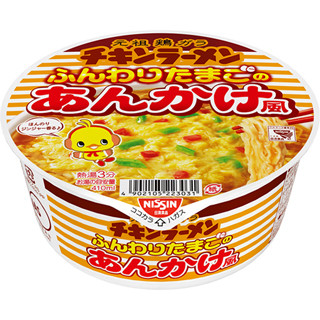 チキンラーメン「ふんわりたまごのあんかけ風」発売 - 日清食品