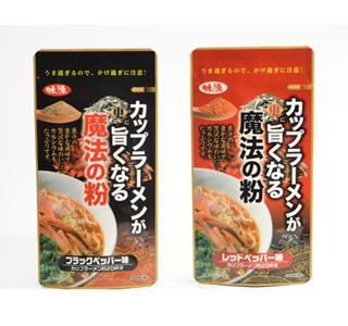 カップ麺に加えるだけで、魚介ダシが効いたラーメンになる"魔法の粉"発売