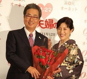 「いい夫婦」に大和田獏・岡江久美子夫妻 - "いい距離"で結婚30周年