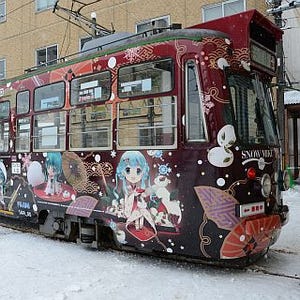 北海道・札幌市交通局「雪ミク電車」登場! 今季は「魔法少女Ver.」で運行