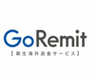 新生銀行、Goレミットで送金するとAmazonギフト券が当たるWinterキャンペーン